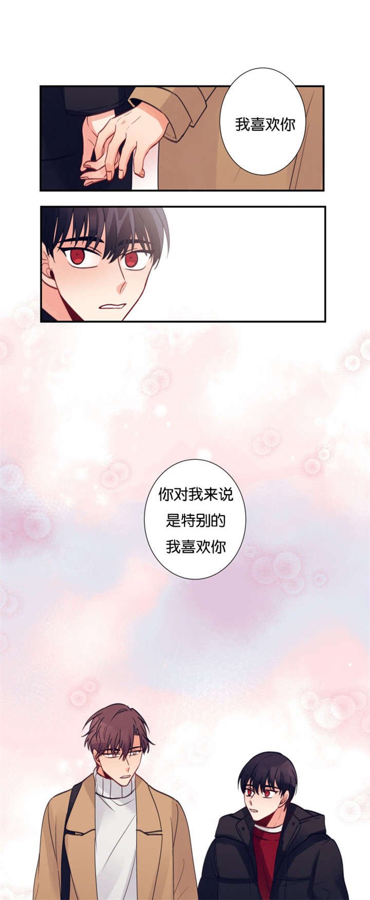 第22章：你来这干嘛