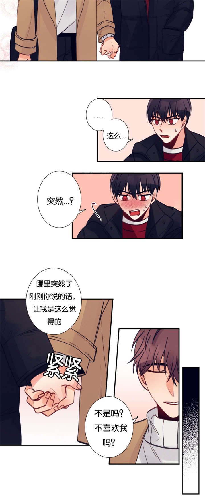第22章：你来这干嘛