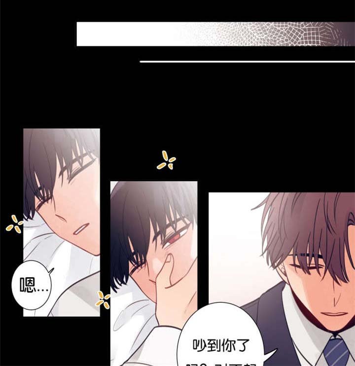 第23章：决定辞职