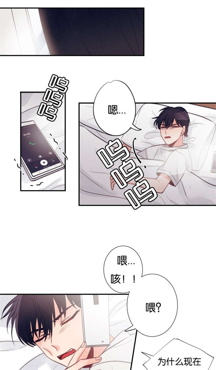 第23章：决定辞职