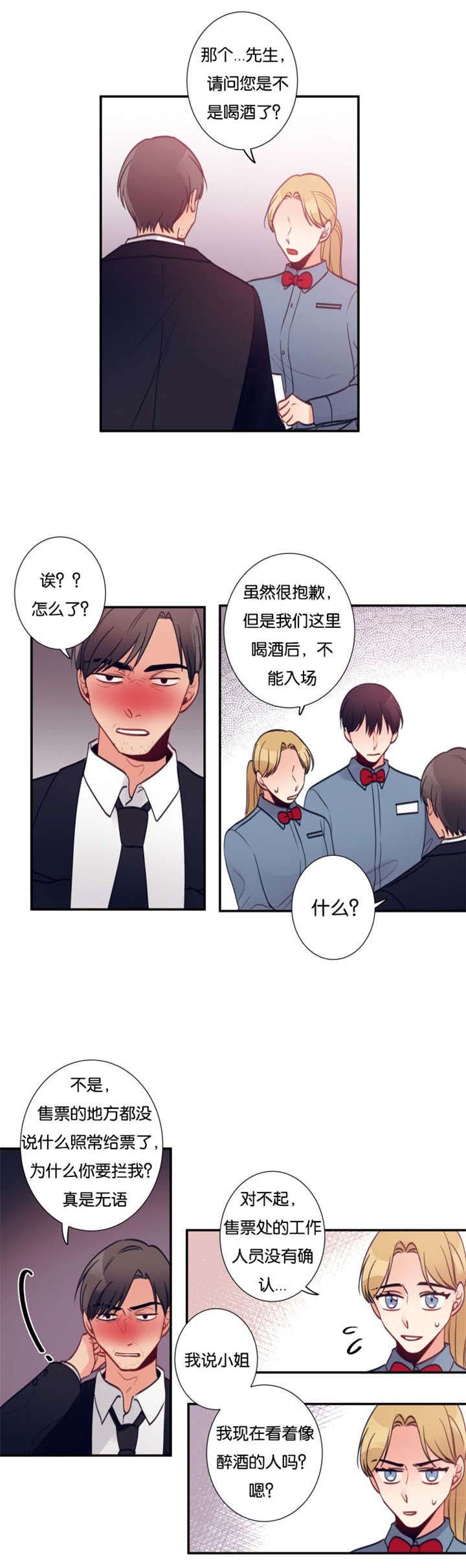第23章：决定辞职