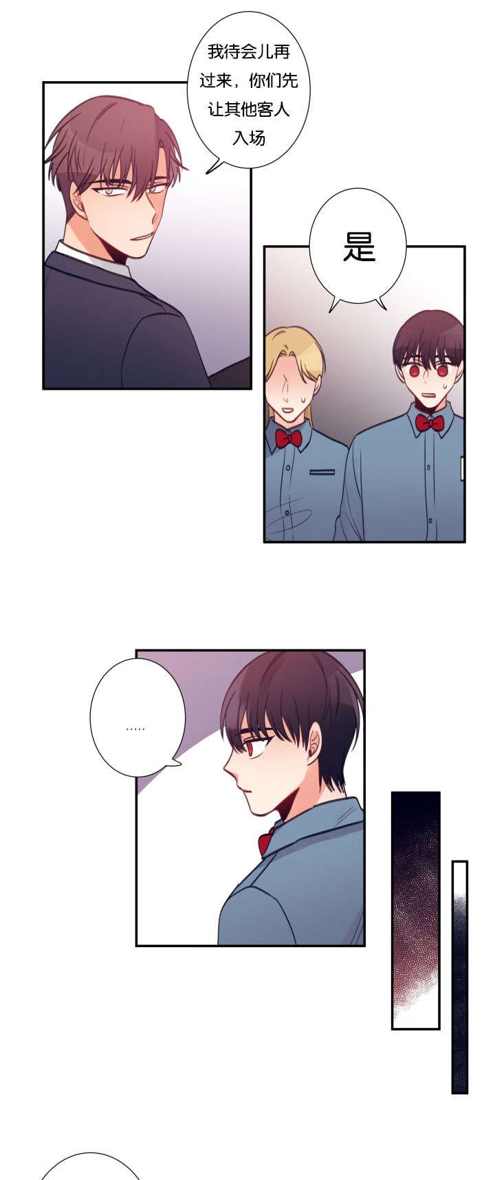 第25章：办事能力