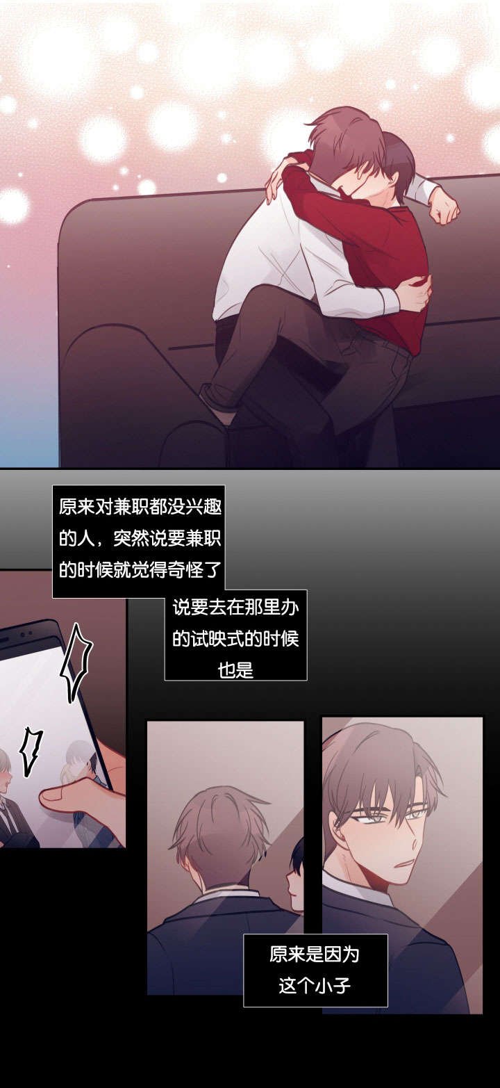第25章：办事能力