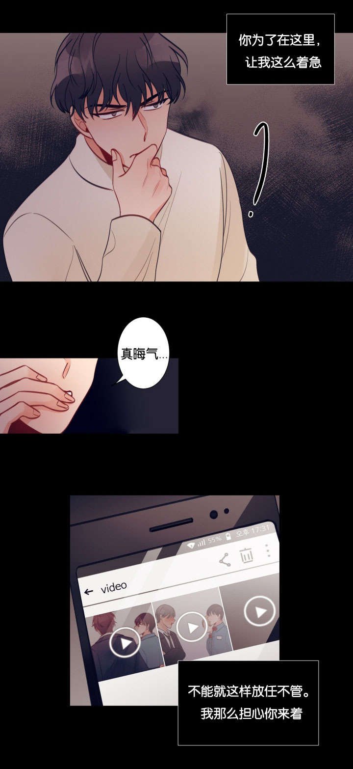 第25章：办事能力