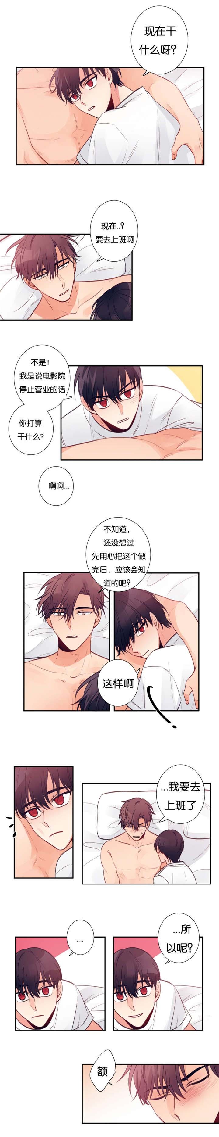 第25章：办事能力