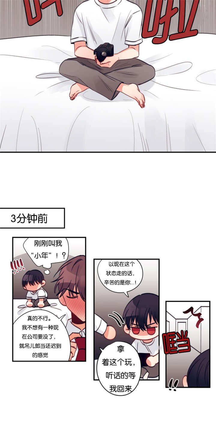 第26章：是非争论