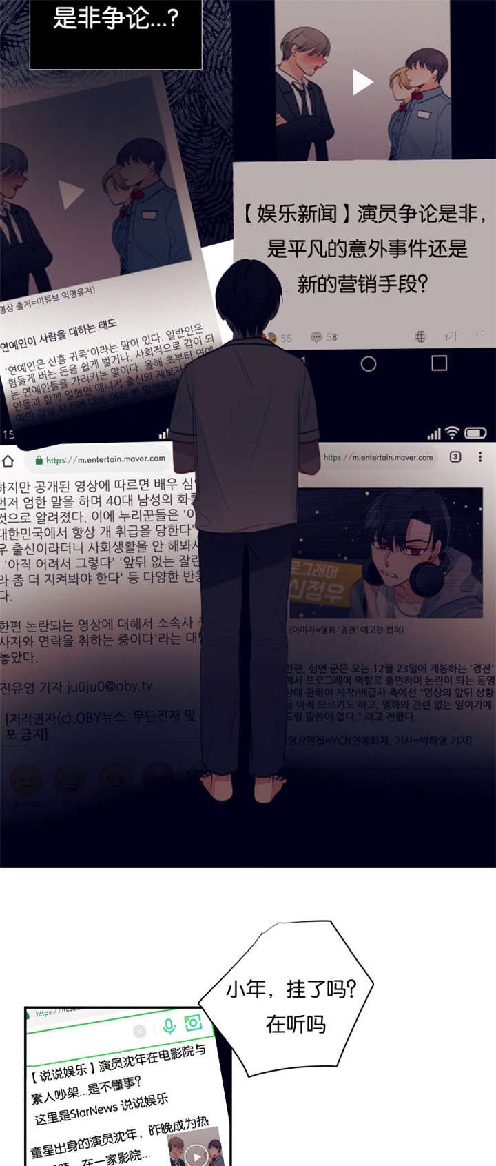 第26章：是非争论
