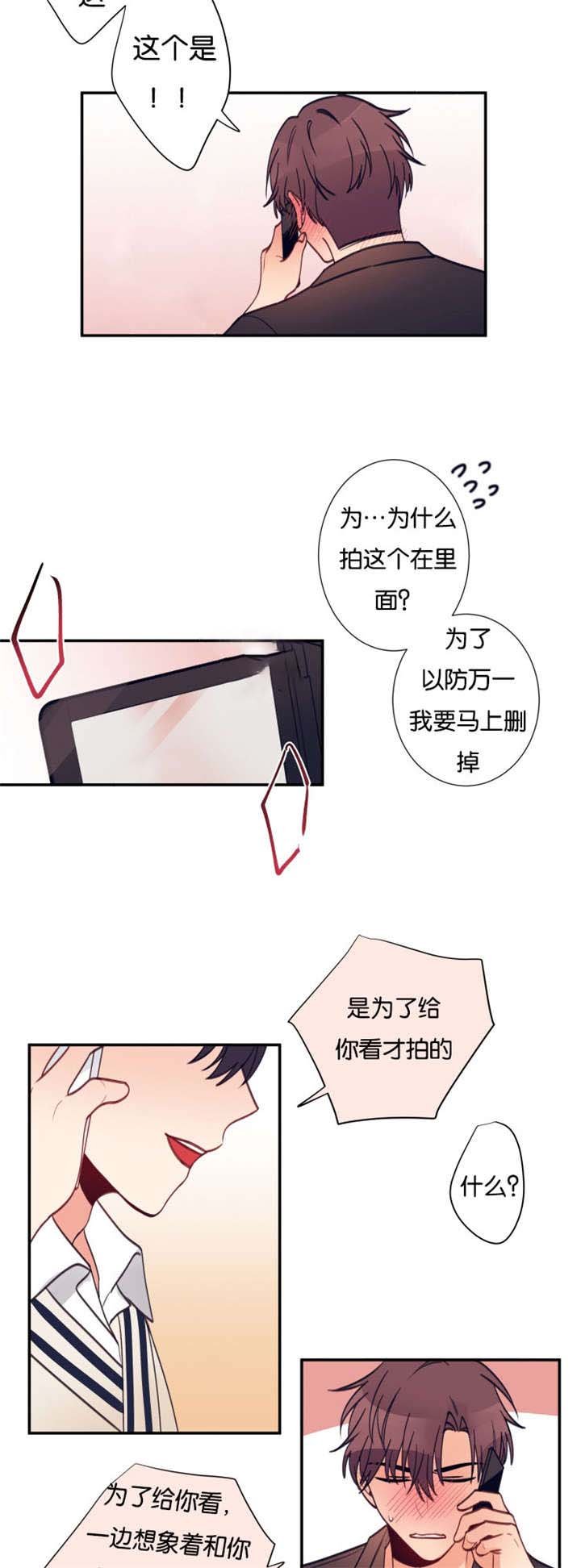 第27章：我可以亲眼看吗