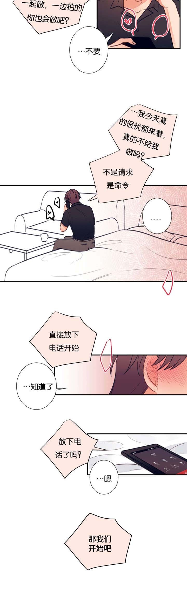 第27章：我可以亲眼看吗
