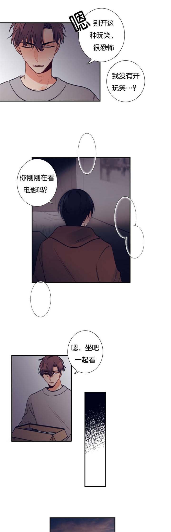 第28章：经纪人找上门