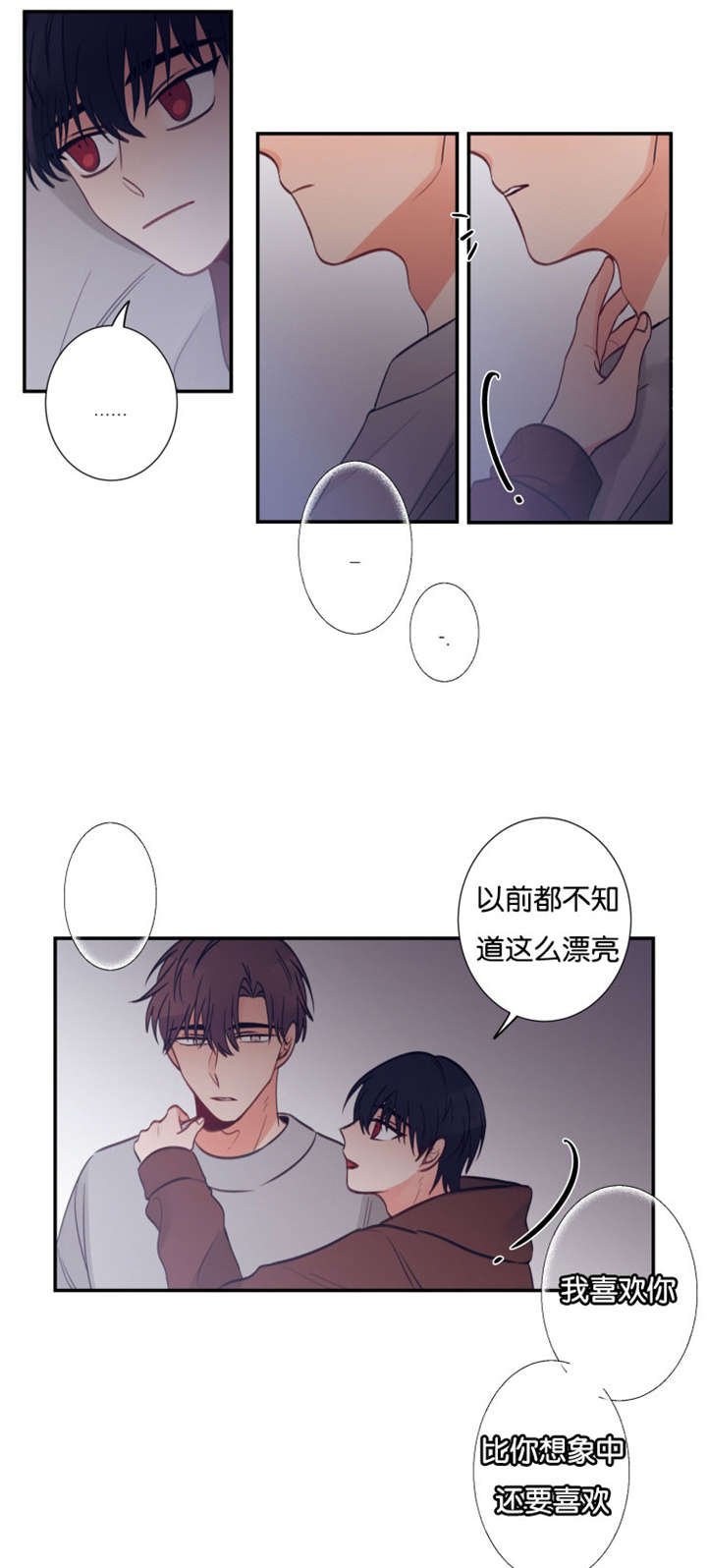 第28章：经纪人找上门
