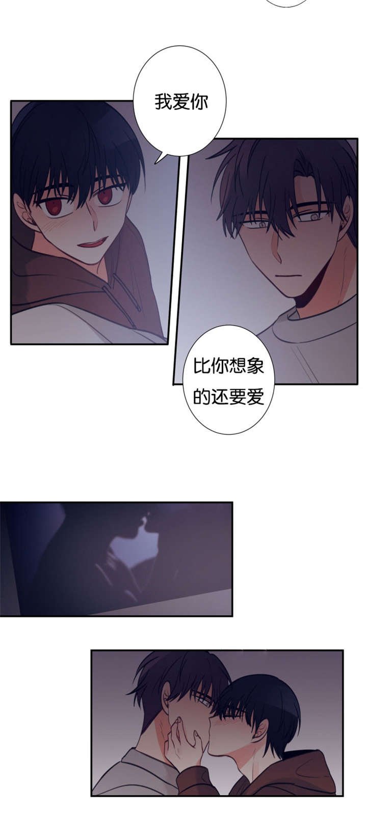 第28章：经纪人找上门