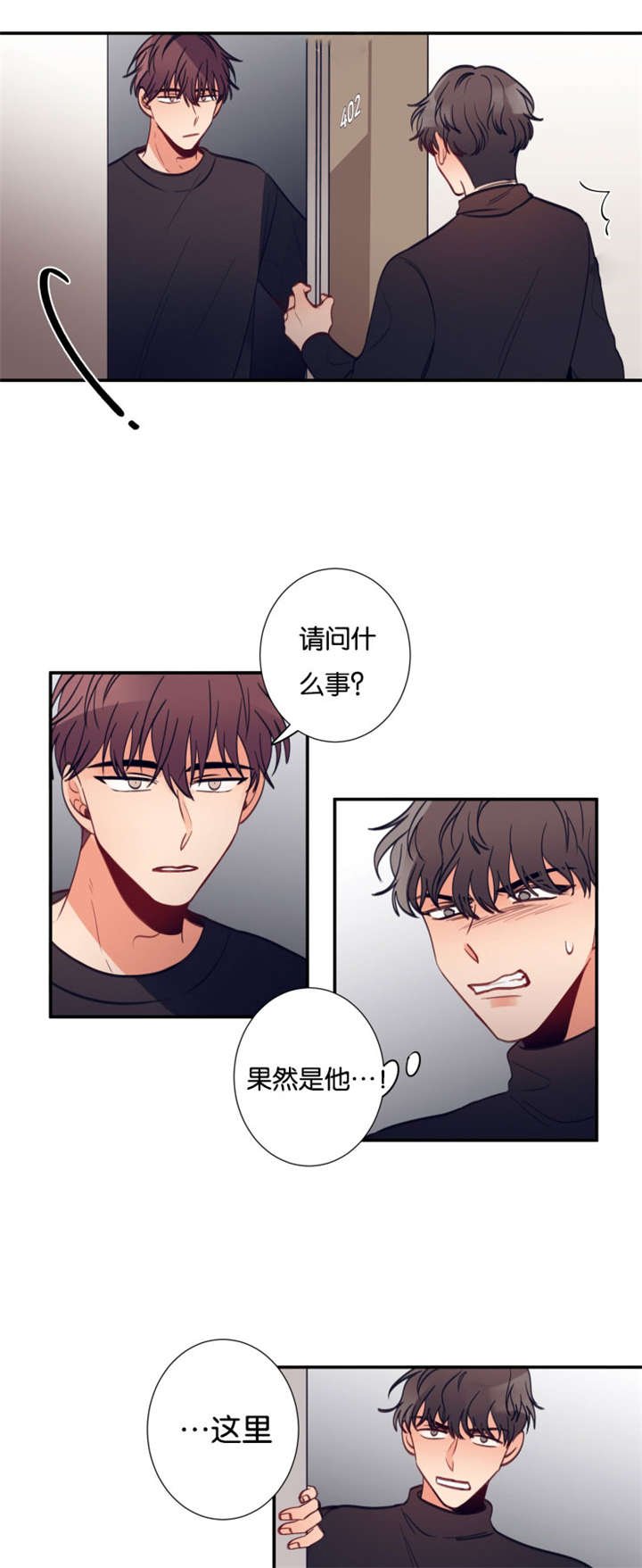 第28章：经纪人找上门