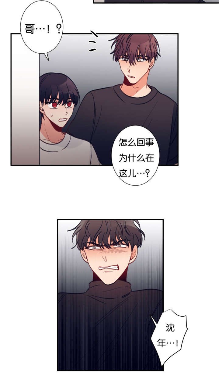 第28章：经纪人找上门