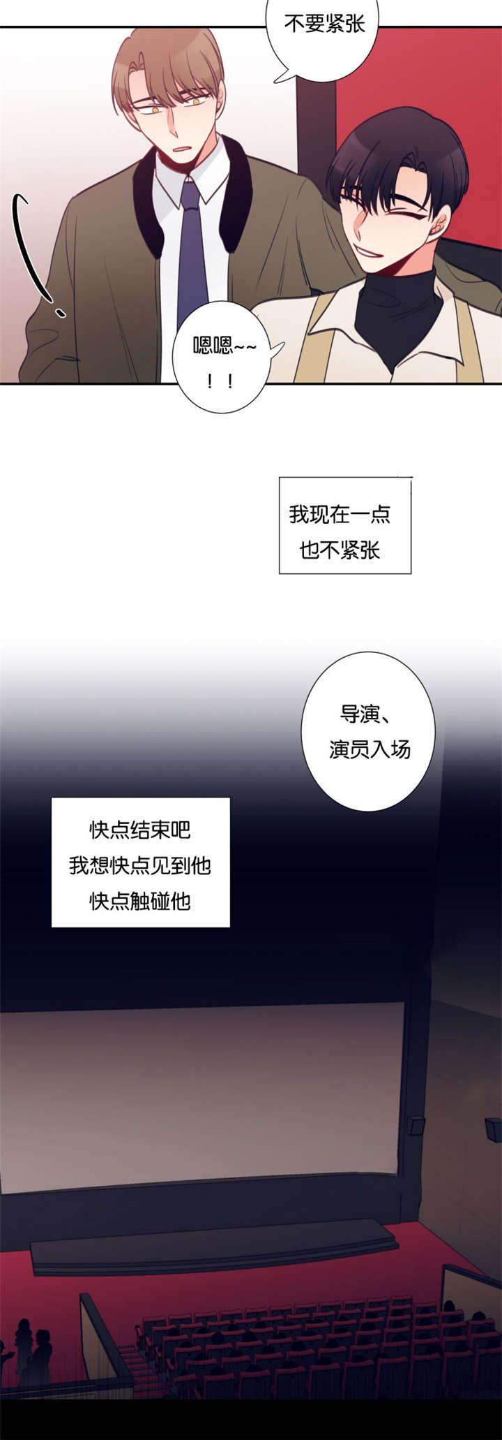 第30章：经理出面
