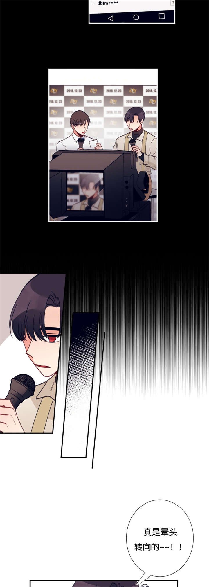 第30章：经理出面