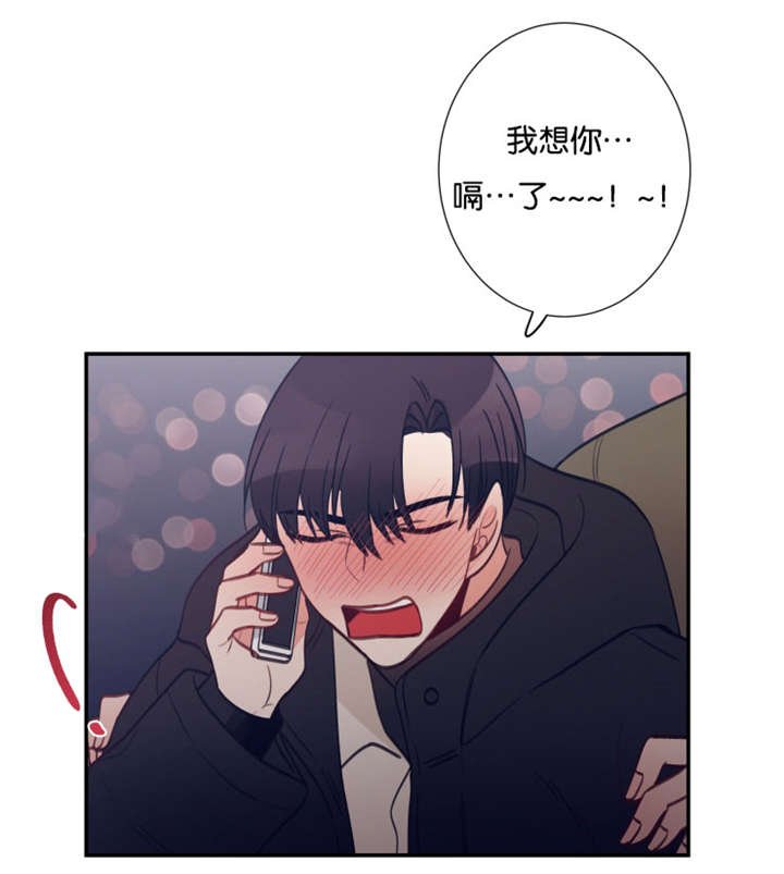 第30章：经理出面