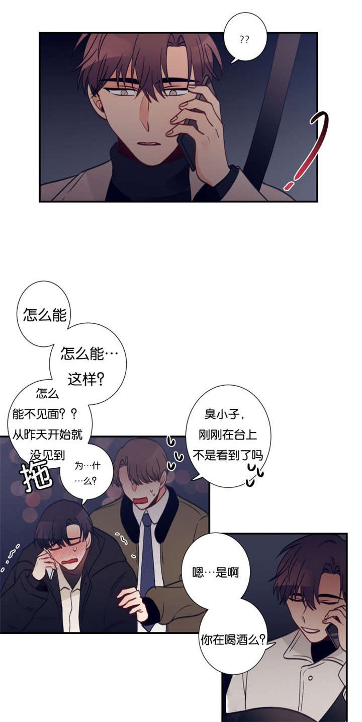 第31章：你没有错