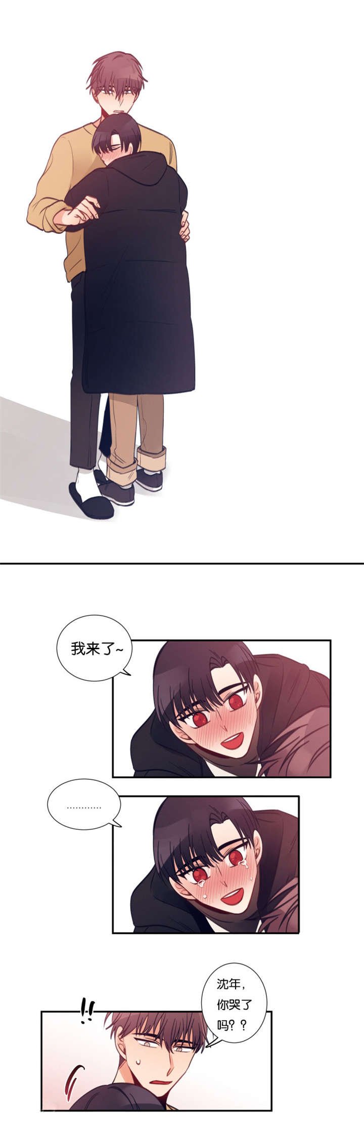 第31章：你没有错