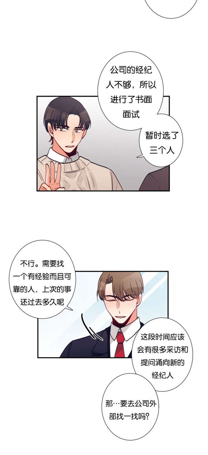 第33章：就业