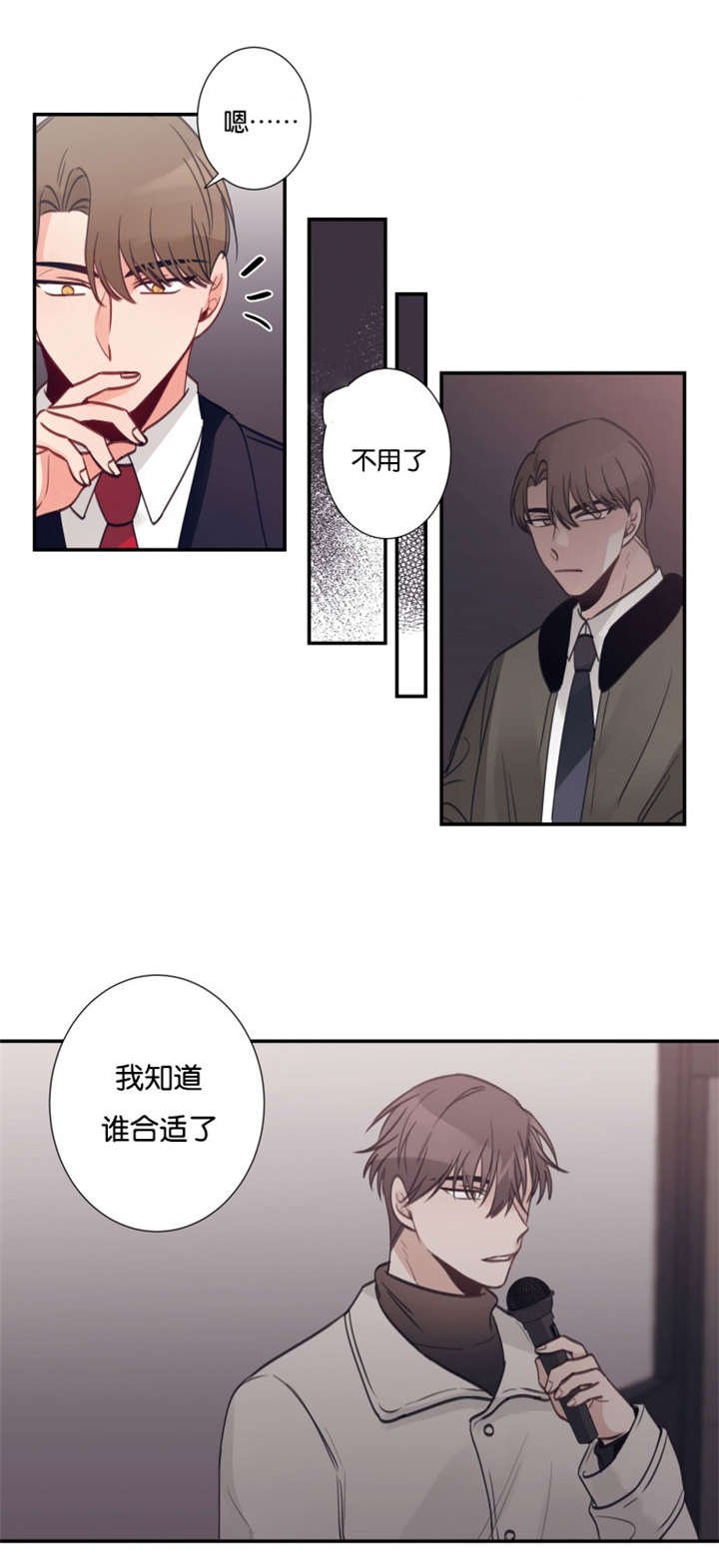 第33章：就业