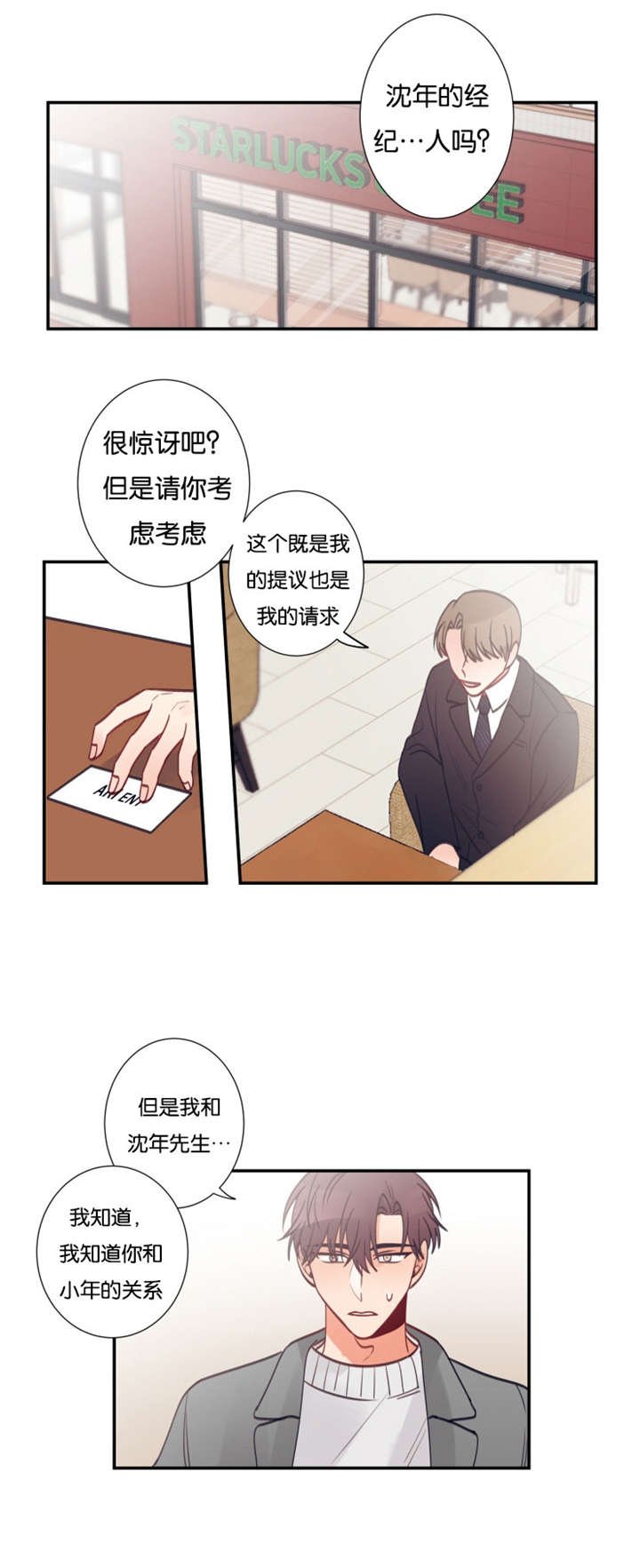 第33章：就业