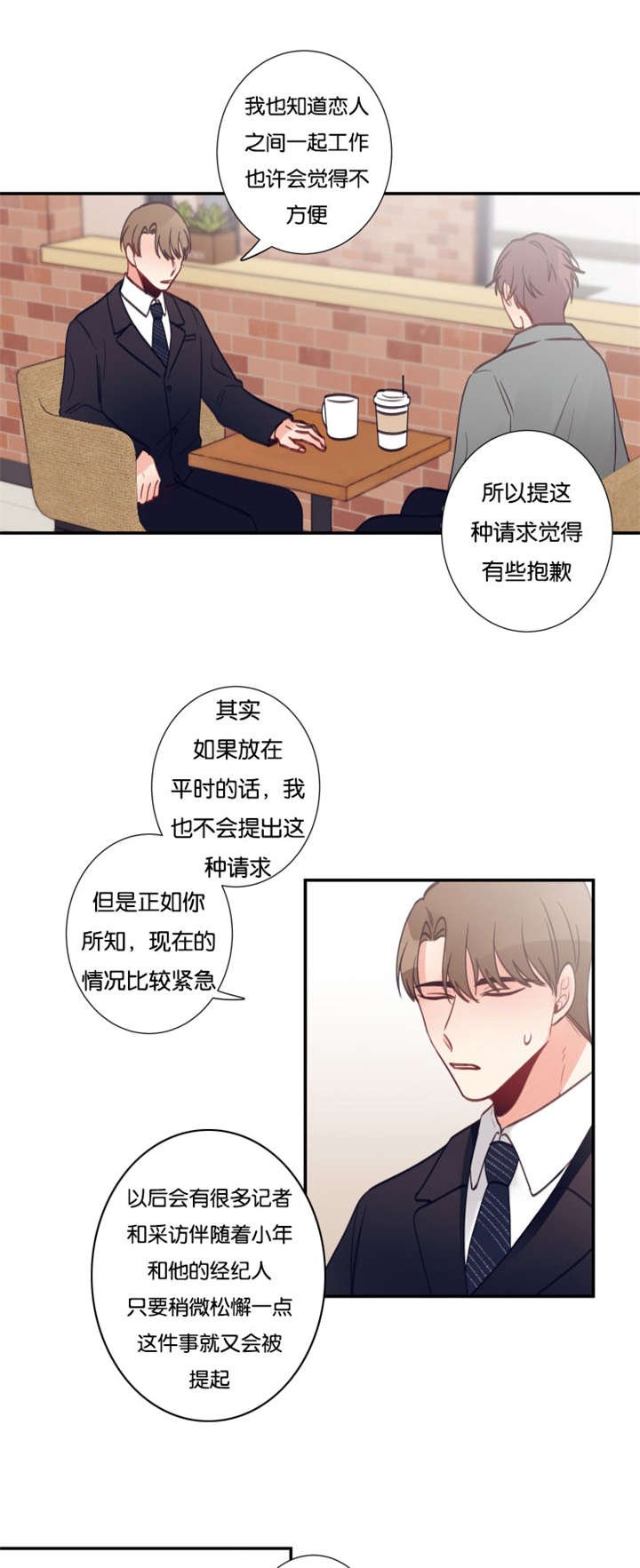 第33章：就业