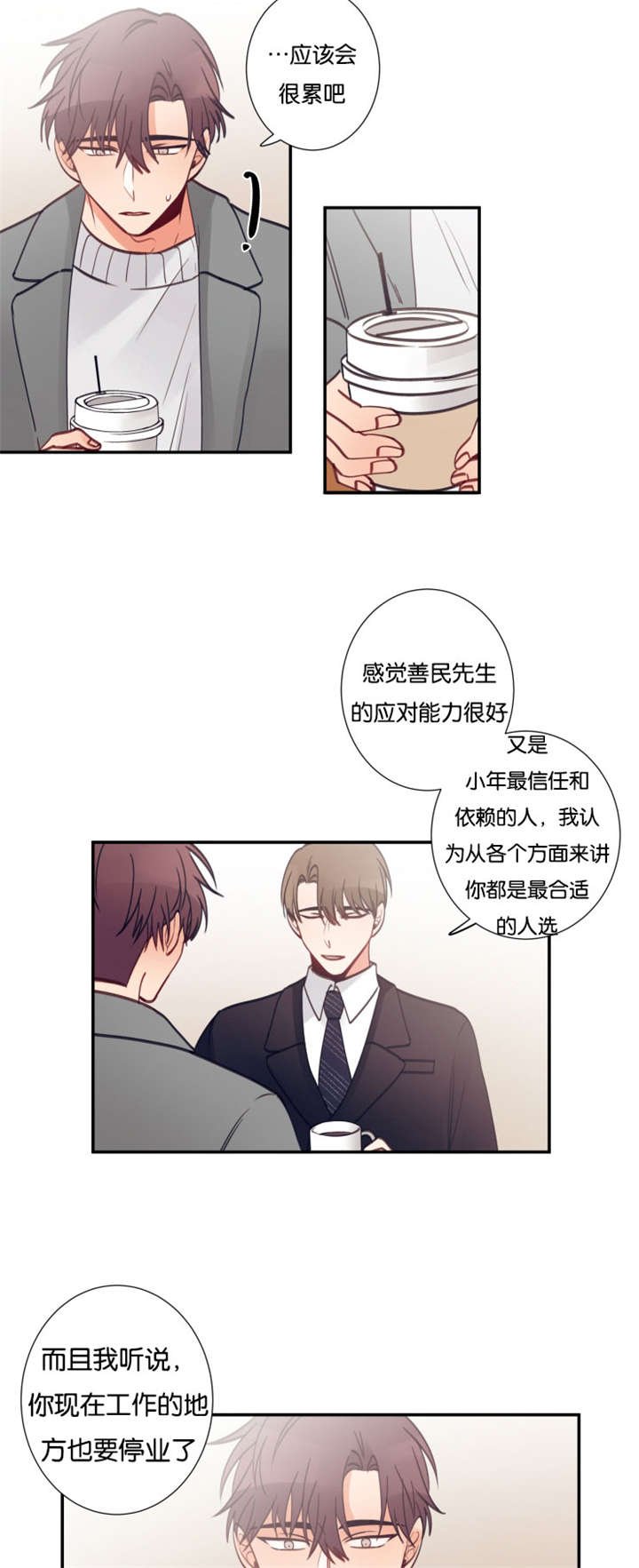 第33章：就业