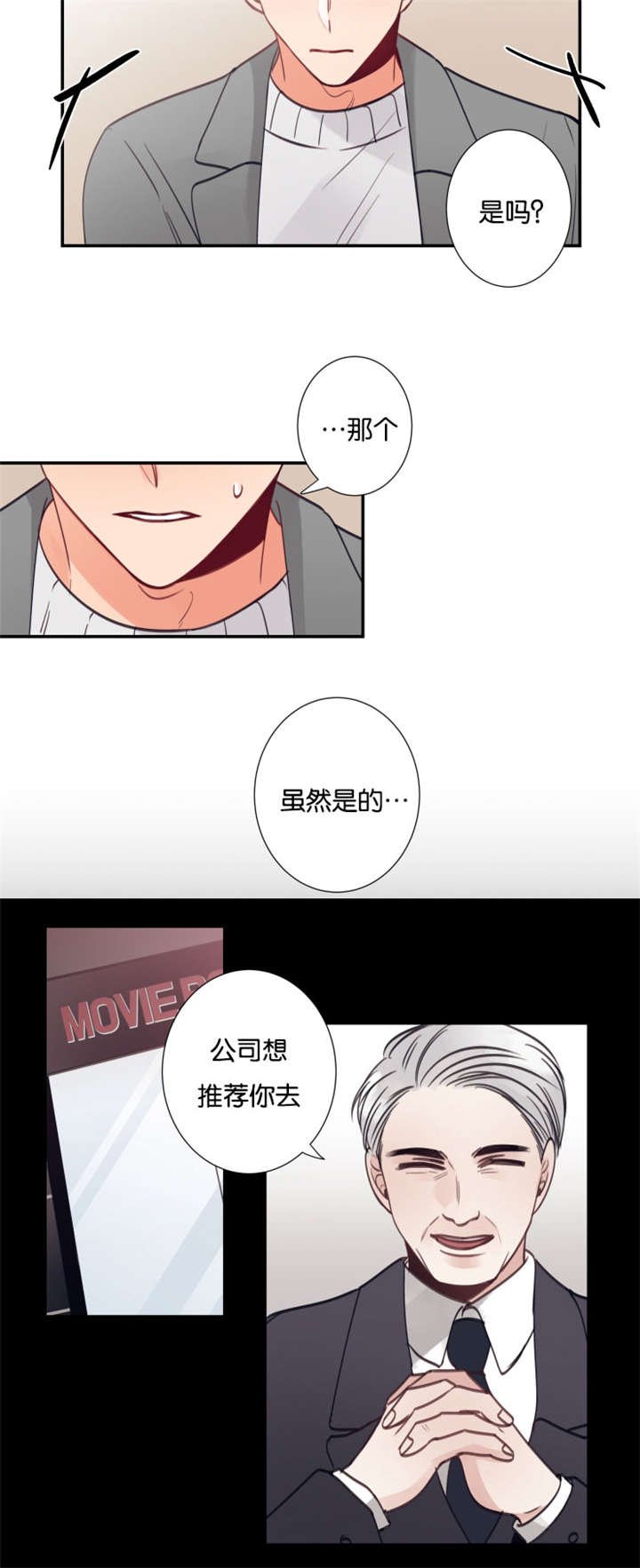 第33章：就业