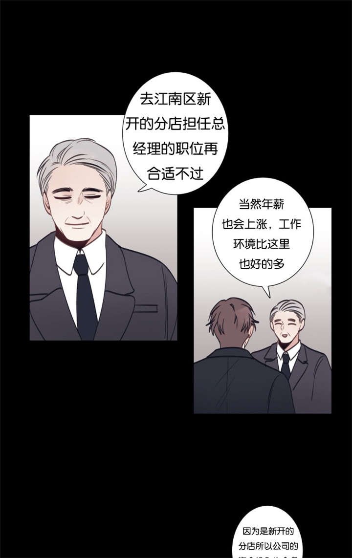第33章：就业