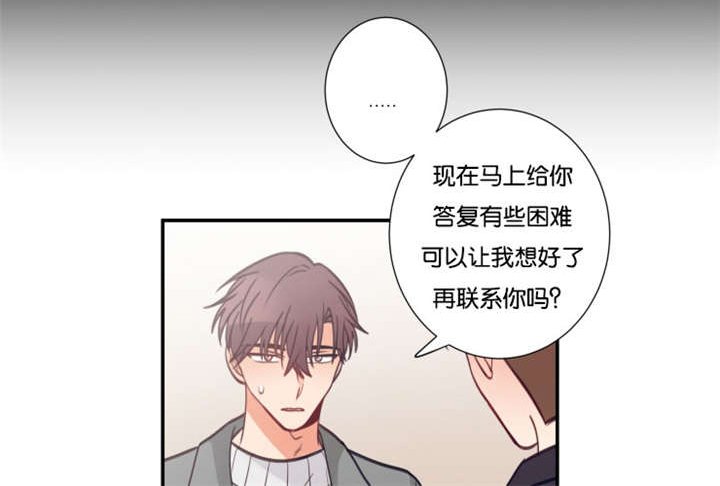 第34章：我很急