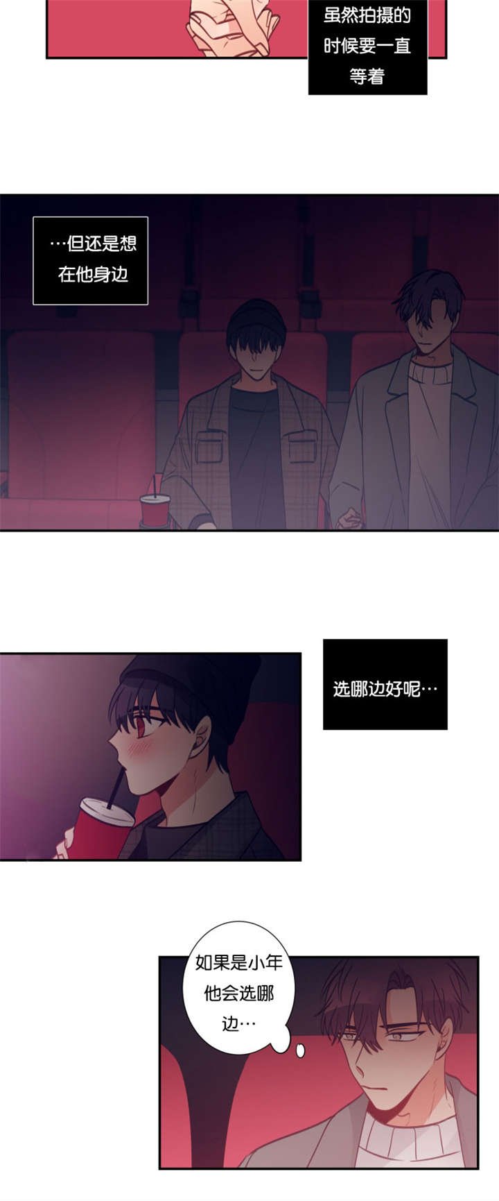 第34章：我很急