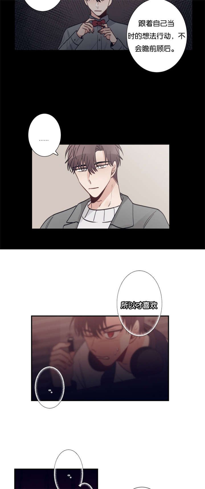 第34章：我很急