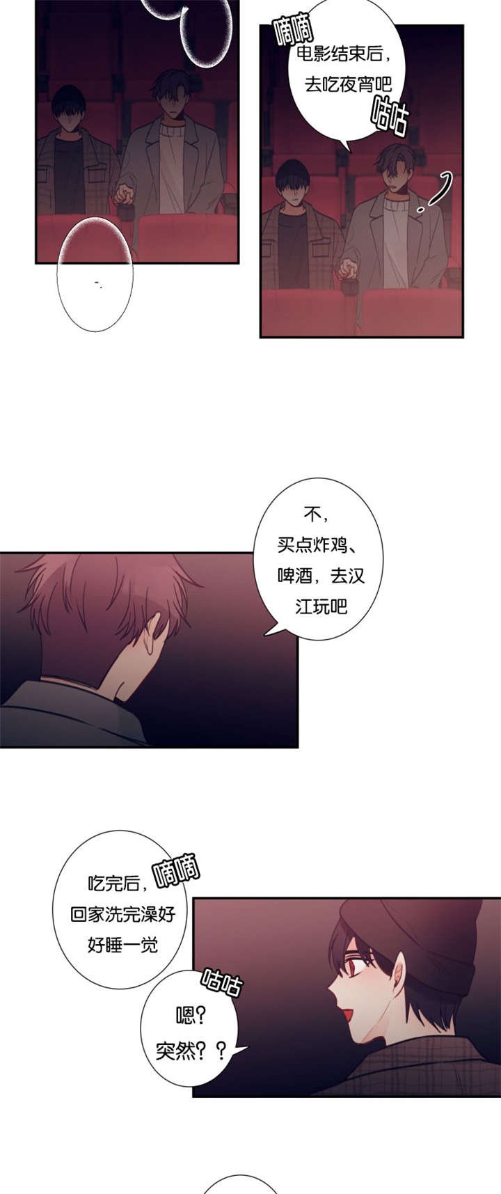 第34章：我很急