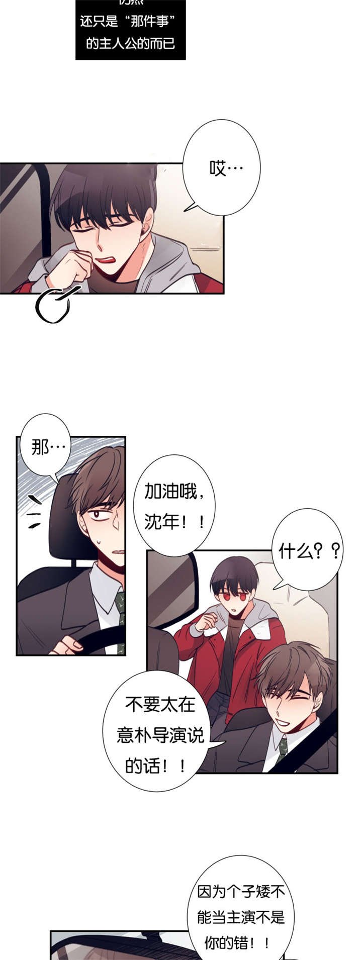 第35章：我们的关系（完）