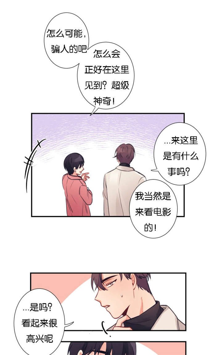 第5章：念念不忘