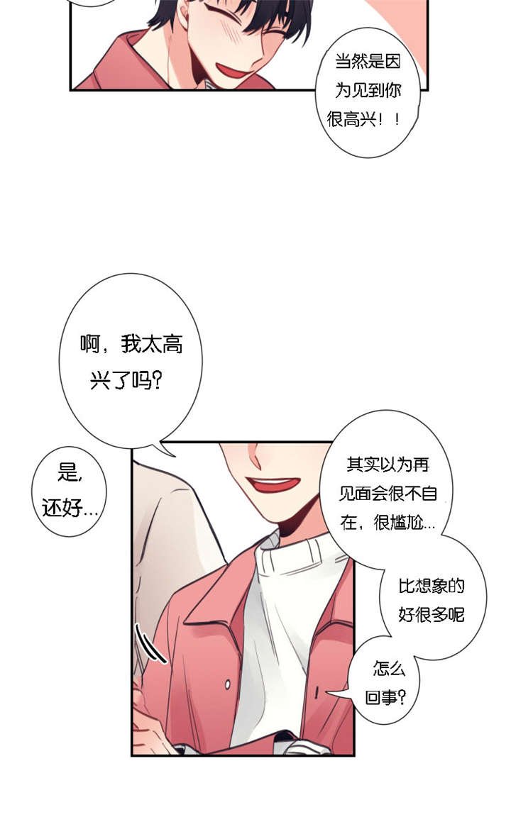 第5章：念念不忘