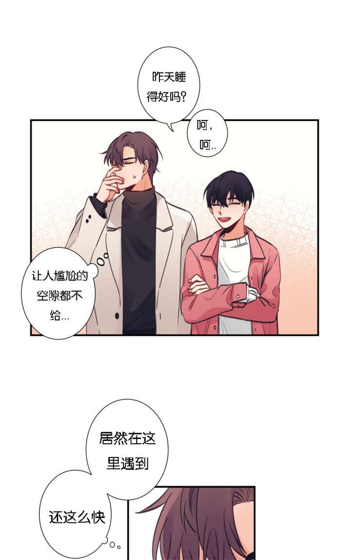 第5章：念念不忘