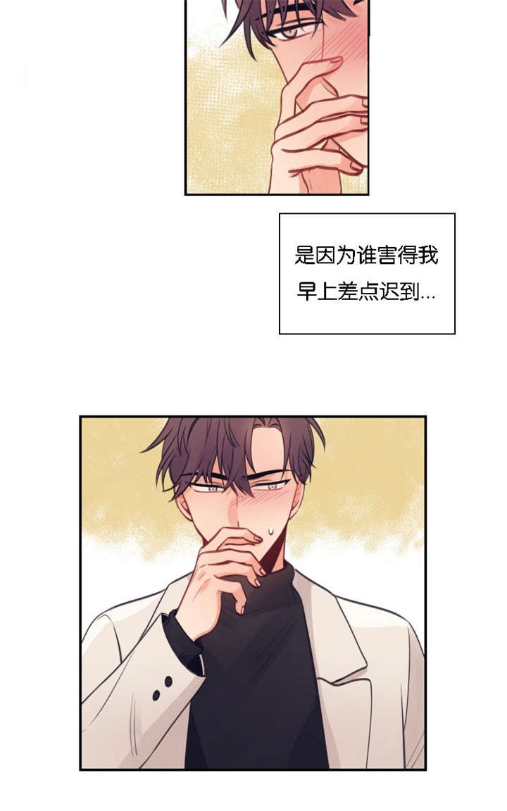 第5章：念念不忘