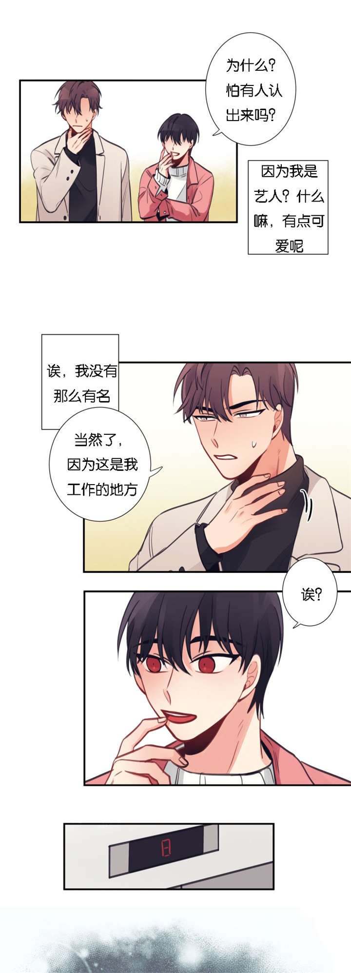 第5章：念念不忘