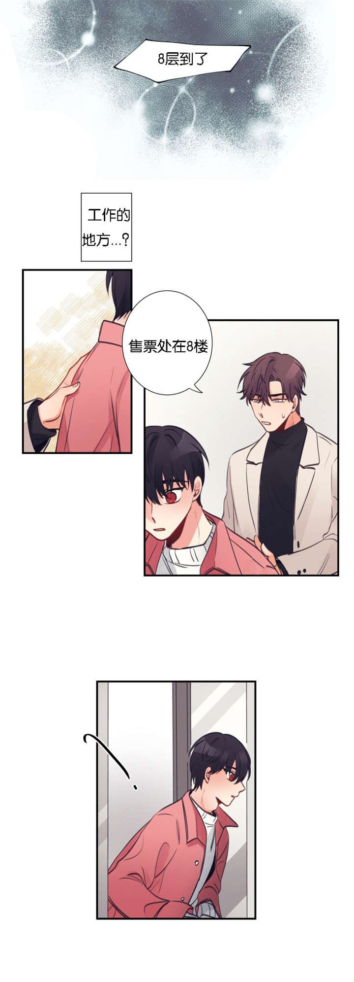 第5章：念念不忘