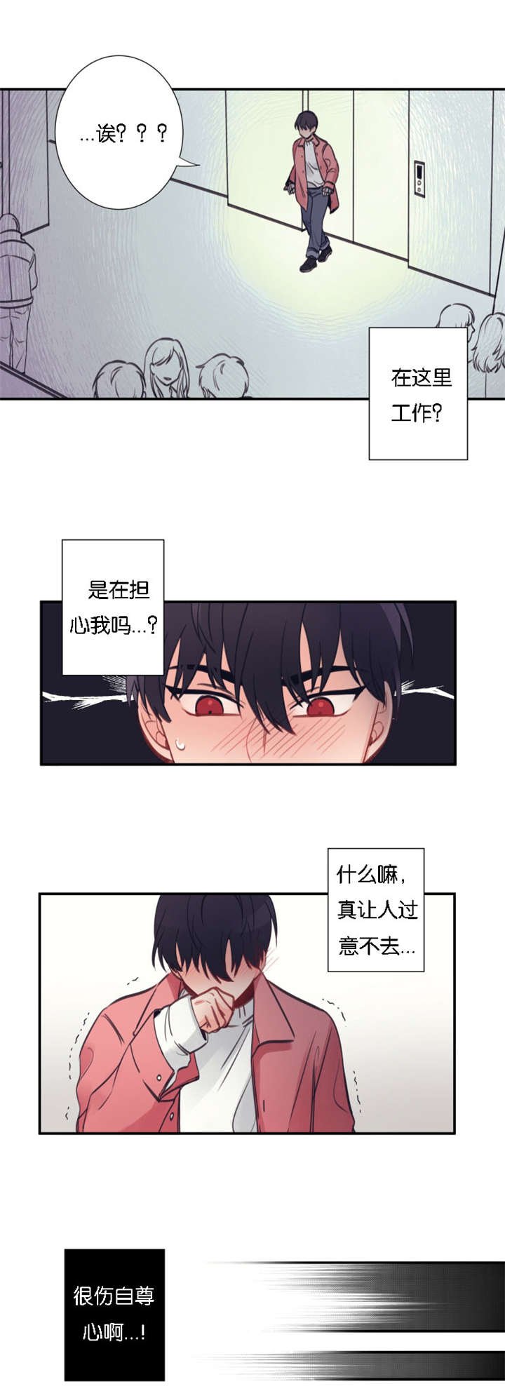 第5章：念念不忘