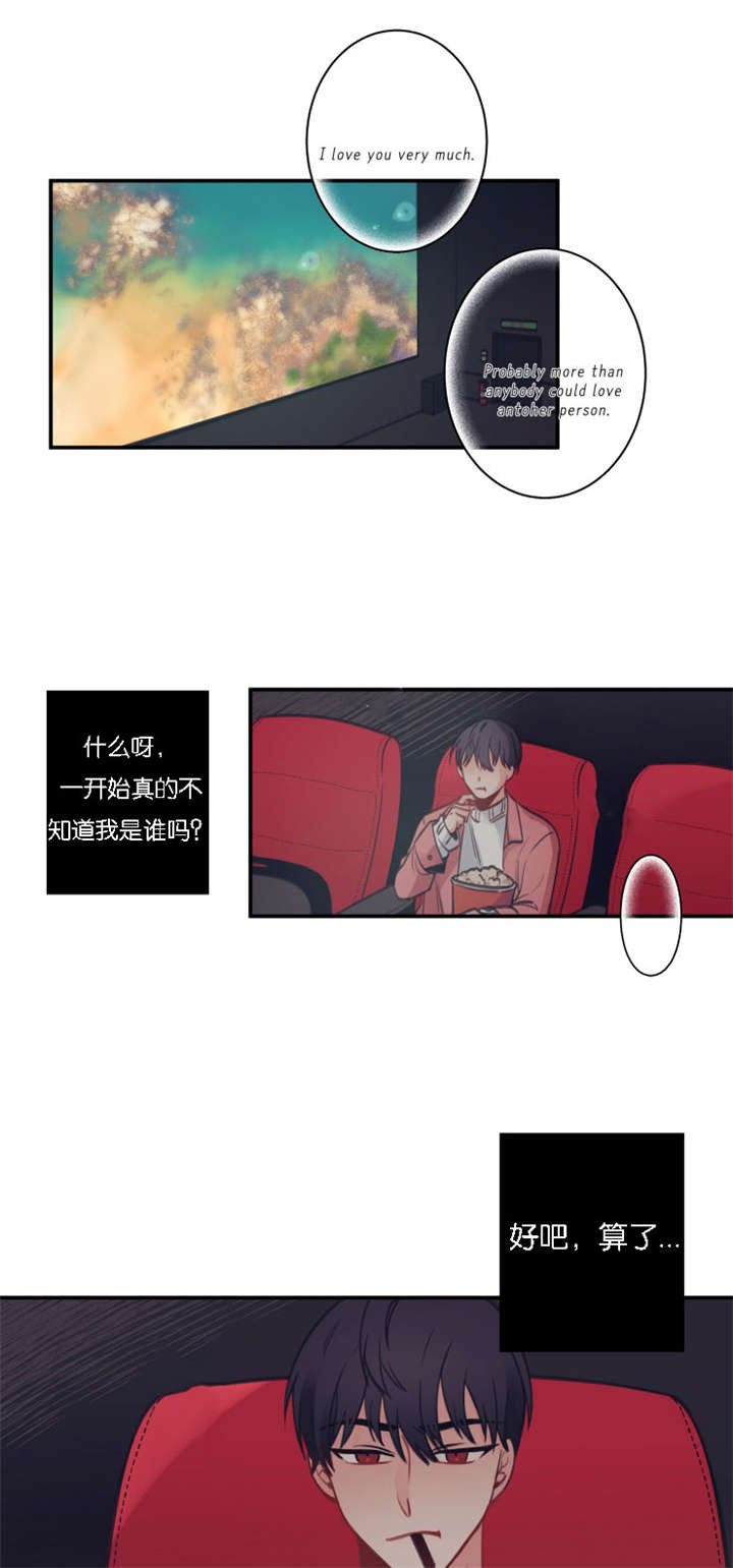 第5章：念念不忘