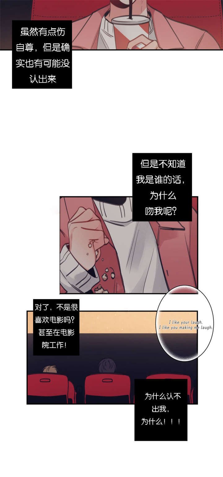 第5章：念念不忘