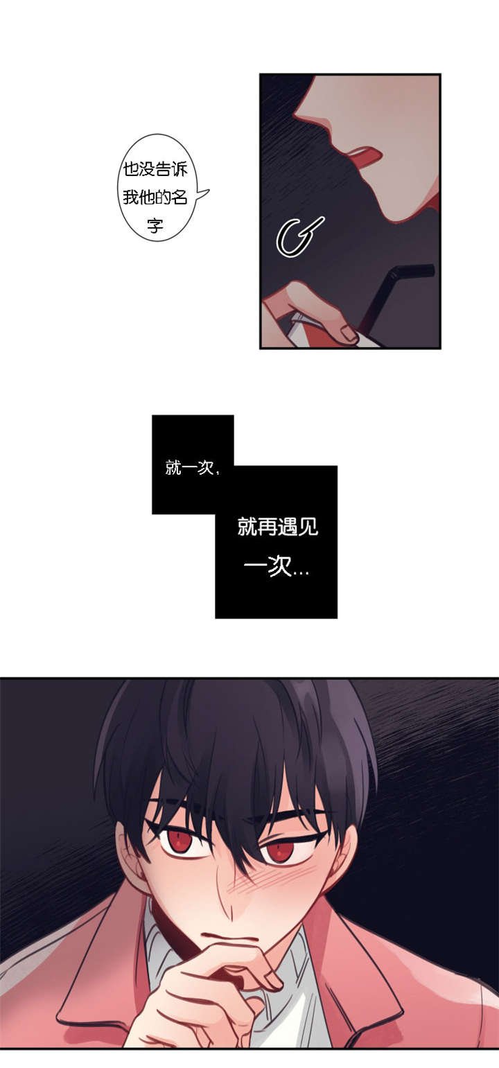 第5章：念念不忘