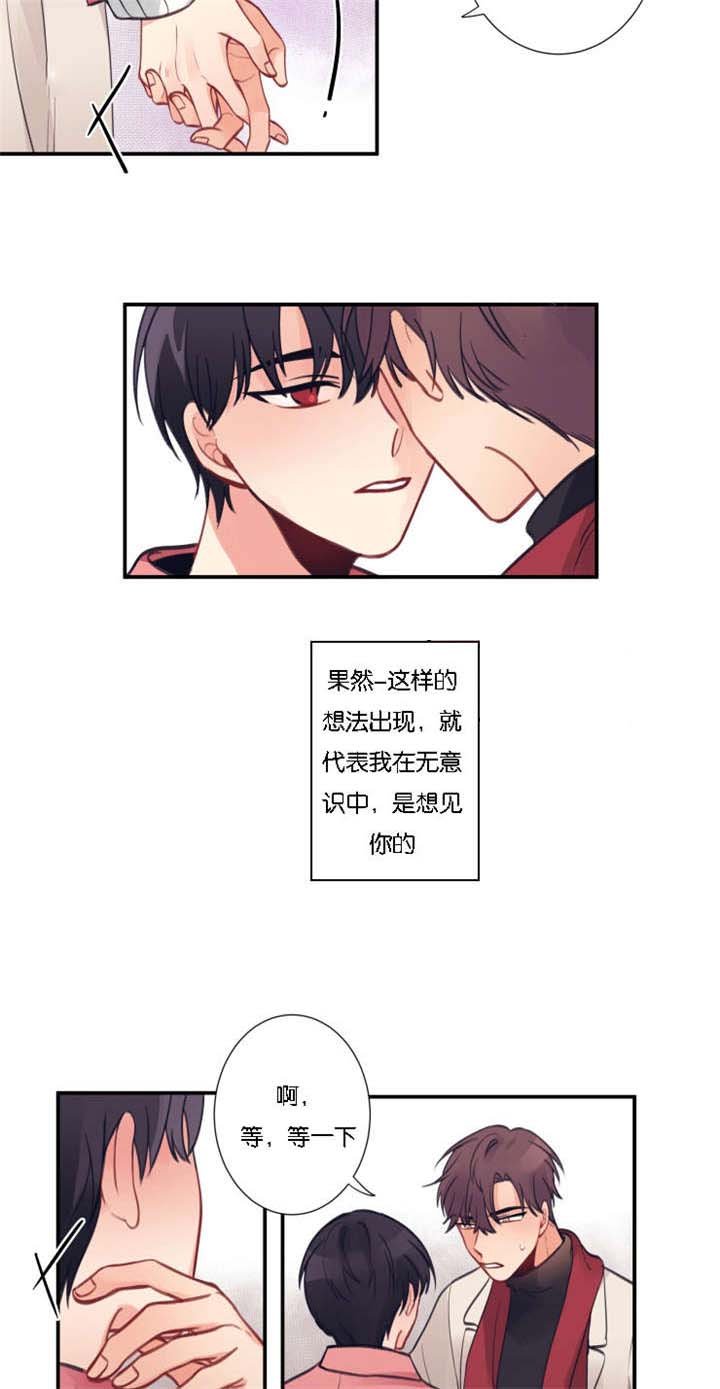 第7章：去我家吗