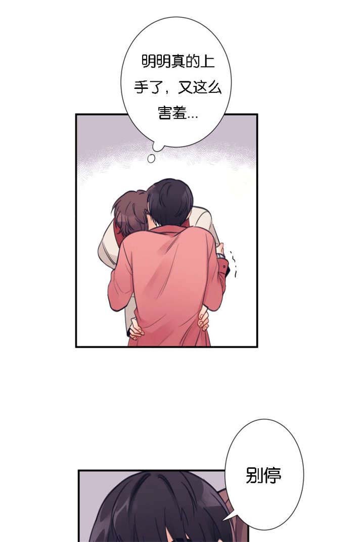 第7章：去我家吗