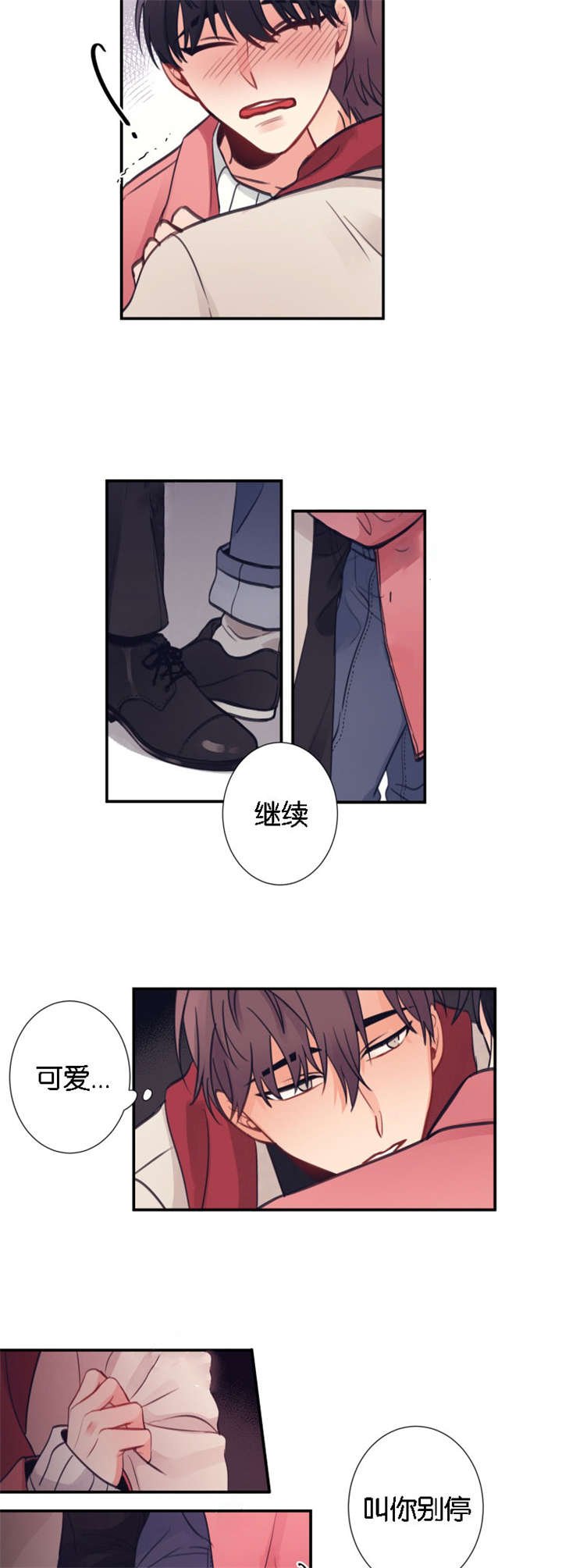 第7章：去我家吗
