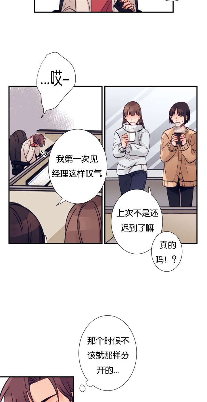第8章：暴走小年