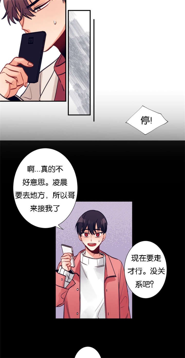 第8章：暴走小年
